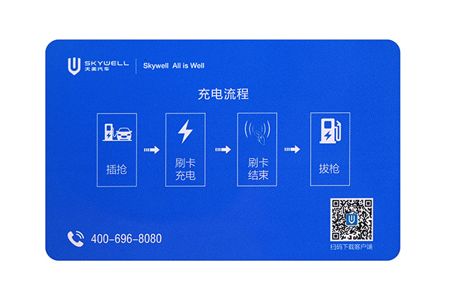 使用ID卡、IC卡的历程中我们需要注重哪些