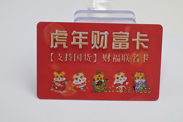 尊龙凯时登录首页告诉您：ID卡和IC卡有什么区别